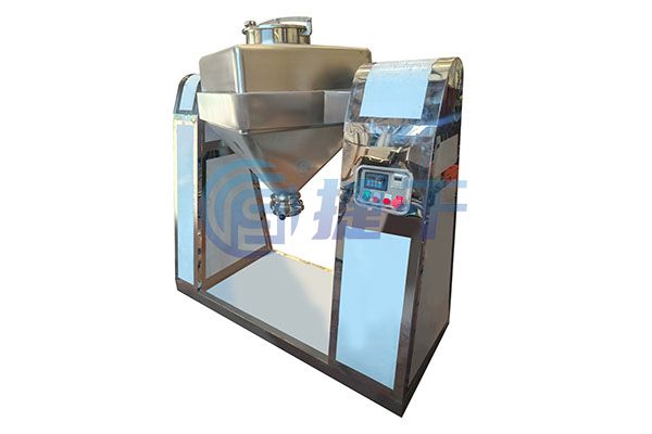 方錐混合機(jī)