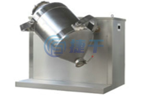 SYH多向運(yùn)動(dòng)混合機(jī)